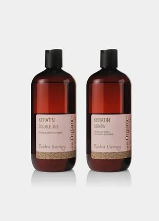 Маска для волосся omeorganic soluble oils + keratin 2*500мл