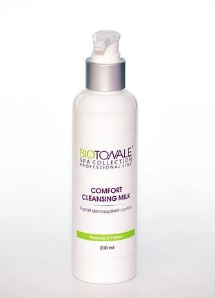 Молочко, що очищає комфорт biotonale 200 ml фл