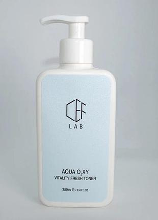 Антиоксидантний зволожующий тонер cef lab aqua o2xy vitality fresh toner 250 мл
