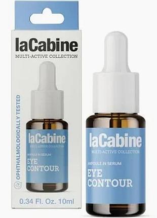 Сироватка для шкіри навколо очей проти набряків та темних кіл eye contour lacabine 10 мл