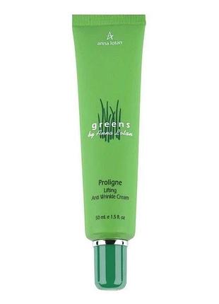 Пролін крем-ліфтинг проти зморщок greens proligne lifting anti wrinkle cream anna lotan 50 мл (al414)