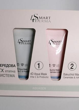 Система інтенсивного зволоження smart4derma 4d aqua mask + bakuchiol mask, 75 мл + 75 мл (520-1)