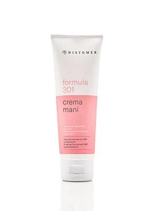 Крем для рук histomer регенерующий та пом'якшующий hand cream regenerating аnd soothing 75 мл