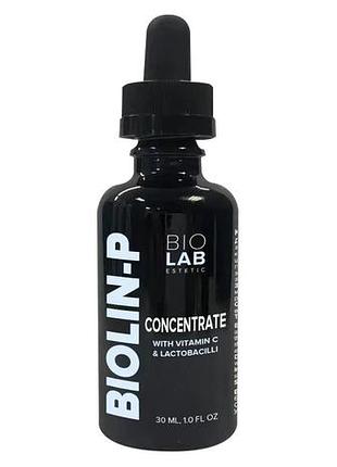 Концентрат з витамином с та лактобакетериями concentrate biolab estetic 30 мл