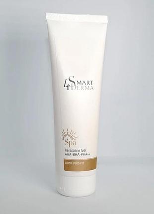 Мультикислотний кератолітичний гель для тіла smart4derma body pro-fit keratoline gel aha-bha-pha++, 240 мл