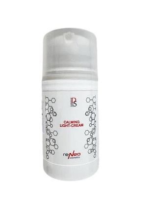 Заспокійливий легкий крем для комфорту реактивної шкіри calming light cream derma series 50 мл