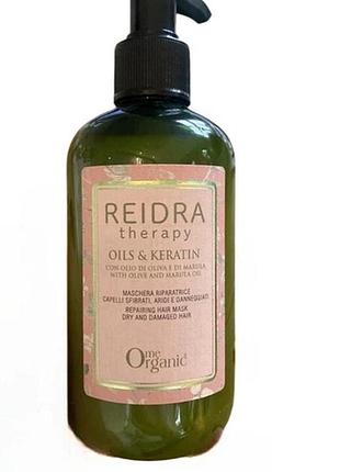 Олія + кератин маска для сухого ламкого заплутаного волосся omeorganic oils&keratin 250мл