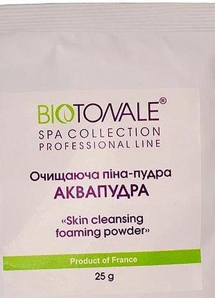 Очищаюча піна-пудра «аквапудра» biotonale 25g пакет