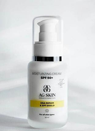 Зволожуючий крем з спф 50+ moisturising cream spf 50+ ag skin 250 мл