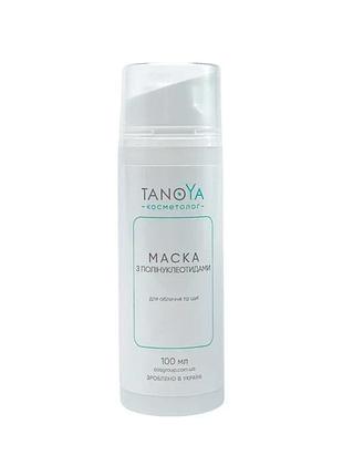 Маска з полінуклеотидами tanoya 100 мл
