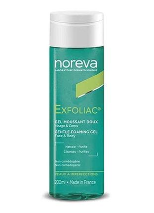 Норева ексфоліак очисний гель для чутливої шкіри noreva exfoliac gel moussant doux 200 мл