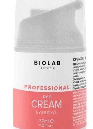 Крем з пептидом eyeseryl cream biolab estetic 30 мл