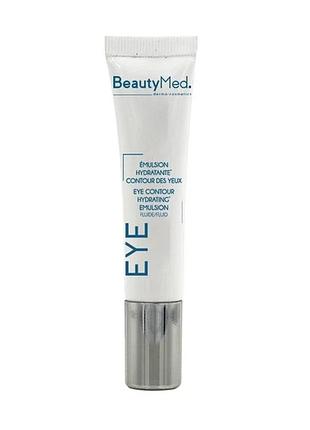 Увлажняющая емульсия навколо очей eye contour hydrating emulsion beautymed 15 мл