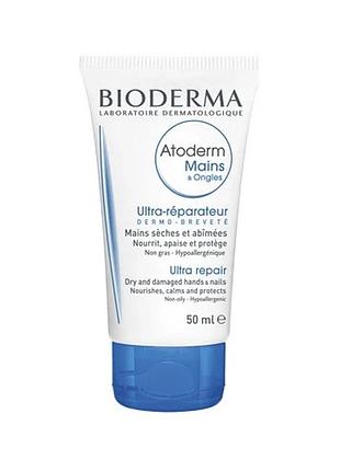 Крем для рук та нигтив bioderma atoderm mains repairing hand cream 50 мл