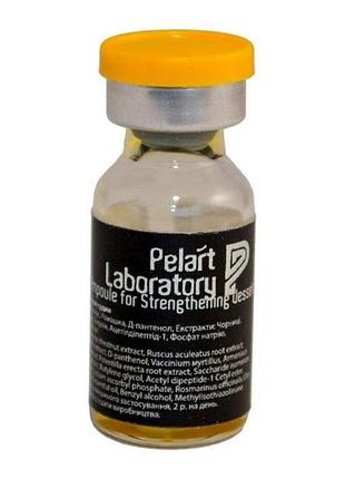 Ампула локального застосування для зміцнення судин pelart laboratory appicot line ampoule for strengthening vessels 2мл