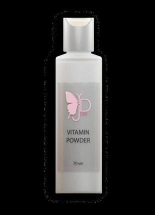 Ензимна пудра для вмивання medactive jd line powder vitamin, 70 мл