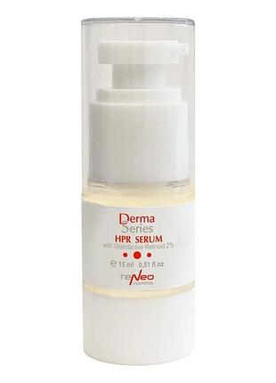 Регенерирующая сыворотка с ретиноидом hpr reneo cosmetics derma series hpr serum, 15 мл