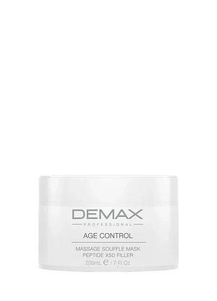 Пептидна масажна маска-філер х50 massage souffle mask peptide x50 filler demax 200