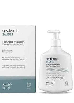 Пінистий крем для вмивання sesderma salises foamy soapless cream 250 мл