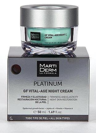 Нічний крем для обличчя martiderm platinum gf vital age night cream 50 мл