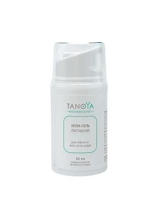 Крем-гель пептидний tanoya саше 50 мл