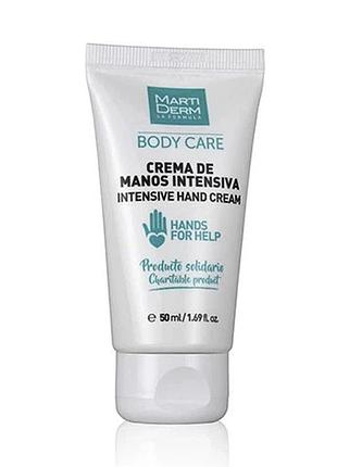 Крем для рук інтенсивний martiderm body care сrema de manos intensive 50 мл