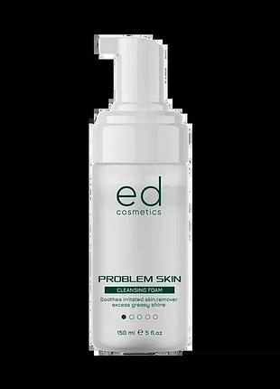 Очищувальна пінка для проблемної шкіри problem skin cleansing foam ed cosmetics 150 мл