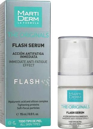 Сироватка для освитлення обличчя martiderm flash serumimmediate anti-fatigue effect 15 мл