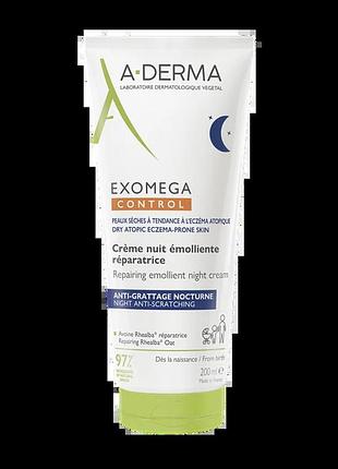 Відновлюючий нічний крем-емолент a-derma exomega control repairing emollient night cream 200 мл