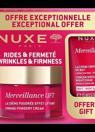 Нюкс мервеянс лифт nuxe merveillance lift набор лифт крем пудровий ефект 50мл + ночной крем 15мл (3264680046797)