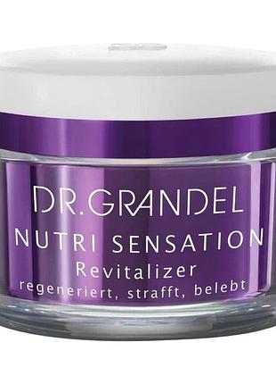 Восстанавливающий та змицнюючий крем dr.grandel nutri sensation revitalizer 50 мл