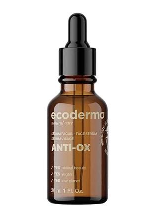 Антиоксидантна сироватка з екстрактом червоних водоростей та сливи какаду anti-ox ecoderma 30 мл