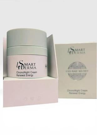 Екзосомальний нічний крем smart4derma з nad 50 мл