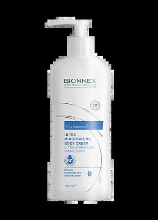 Ультразволожувальний крем для тіла perfederm ultra moisturising body cream bionnex 250 мл (bn5020401)