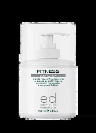 Лосьйон для тіла з ліполітичною активністю ed cosmetics fitness body lotion, 250 мл