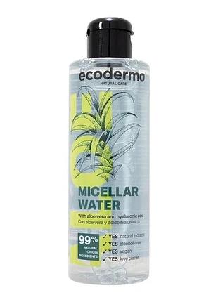 Міцелярна вода ecoderma з алое вера та гіалуроновою кислотою aloe & hyaluronic 200 мл
