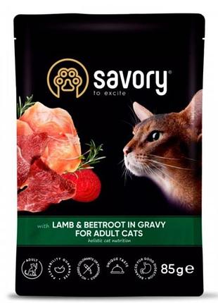 Savory (сейворы) adult cat pouch with lamb and beetroot in gravy паучи сейвори с ягненком