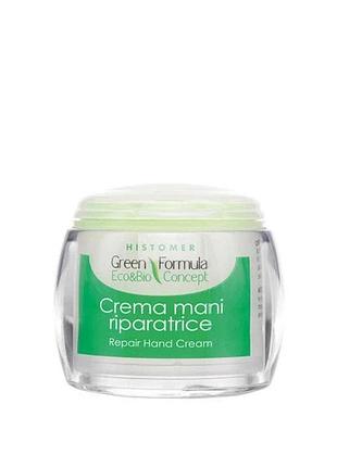 Видновлювальний крем histomer бальзам для рук hand repair cream green formula 50 мл