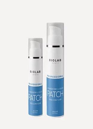 Рідкі патчі biolab estetic lumiderm liquid eye patches 50 мл