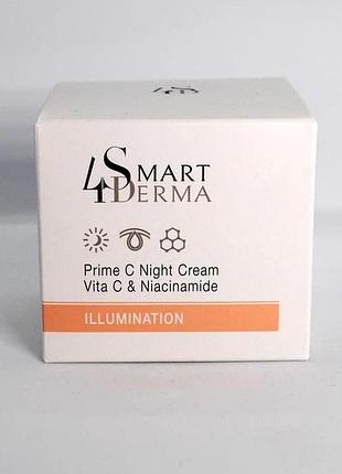 Суперантиоксидантный ночной крем smart4derma illumination prime c night cream vita c & niacinamide, 50 мл