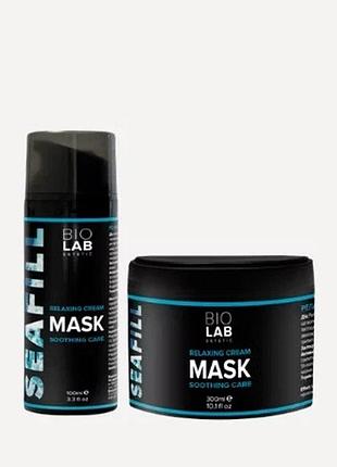 Релакс крем маска biolab estetic relaxing cream mask 300 мл