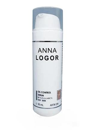 Стабилизующая сироватка для жирной кожи oil control serum anna logor 50 мл (al234)