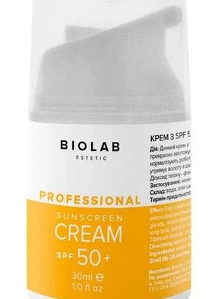 Крем з spf 50+ sunscreen cream biolab estetic 30 мл