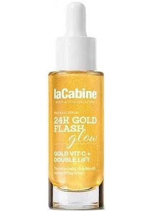 Концентрована сироватка з миттєвим ліфтинг-ефектом 24k gold flash glow serum lacabine 30 мл