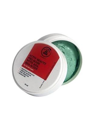 Каолінова маска з кислотами aha bha flamel active beauty pro 50 мл