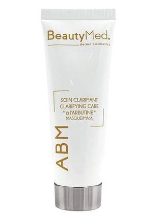 Крем-маска видбилююча з арбутином abm arbutin mask beautymed 250 мл