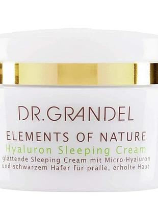 Нічний крем з мікро-гіалуроном sleeping cream dr.grandel 50 мл