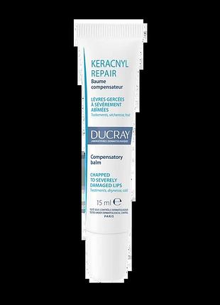 Бальзам для губ ducray keracnyl восстанавливающий repair lip balm 15 мл