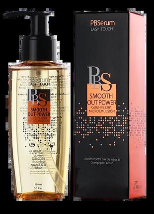 Антіцелюлітна сироватка pbserum smooth out power 150 мл