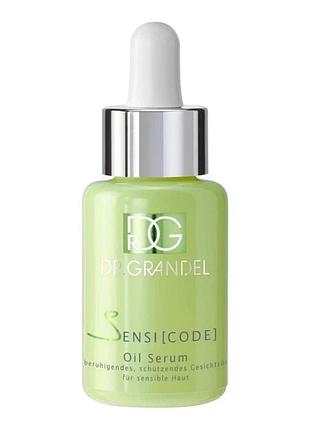 Концентрат при гіперчутливості шкіри oil serum dr.grandel 30 мл